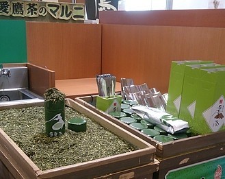 お茶のまるに