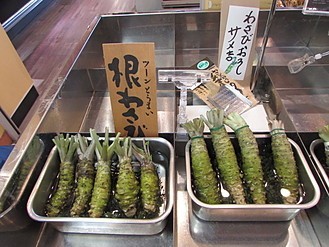 わさび カメヤ